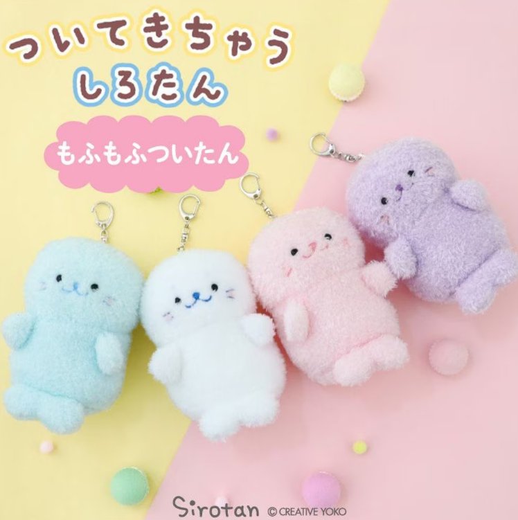 SIROTAN – Rosey's Kawaii Shop