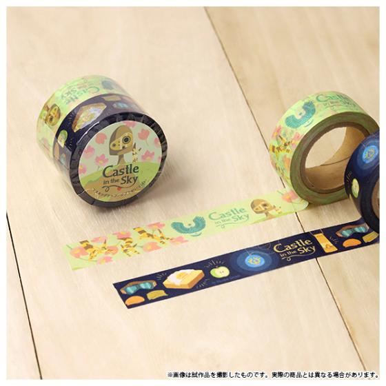 "Laputa Castle In The Sky" Masking Tape