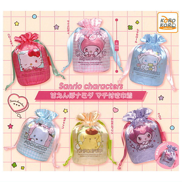*GACHAPON* "Sanrio Spoiled Tears Drawstring Bag" Blind