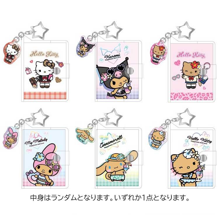 "Sanrio UruChuru Charm Sticker Binder Keychain" Blind