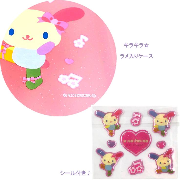 "Usahana" Sticker Storage Case