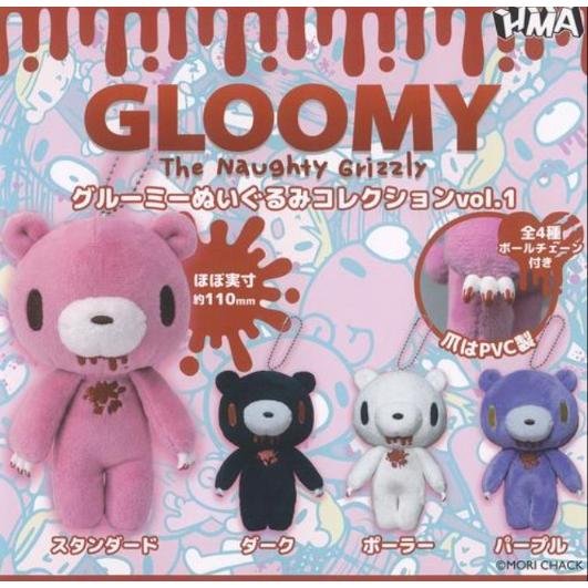 *GACHAPON* "GLOOMY The Naughty Grizzly Plush Collection Vol. 1" Blind