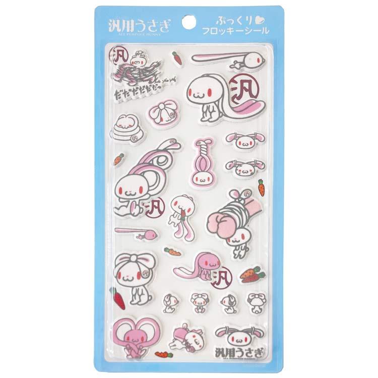 "All Purpose Bunny" Flocked Sticker Sheet