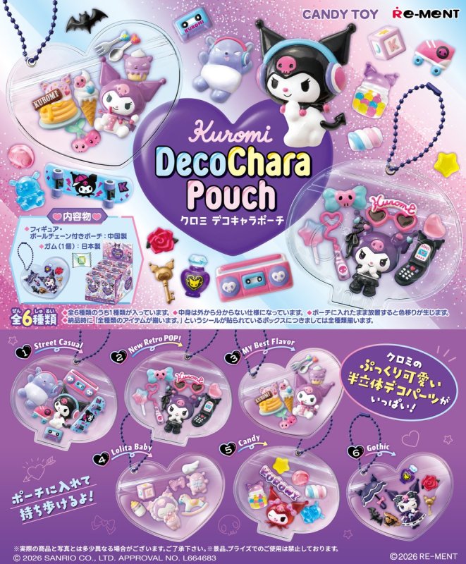 RE-MENT "Kuromi DecoChara Pouch" Blind