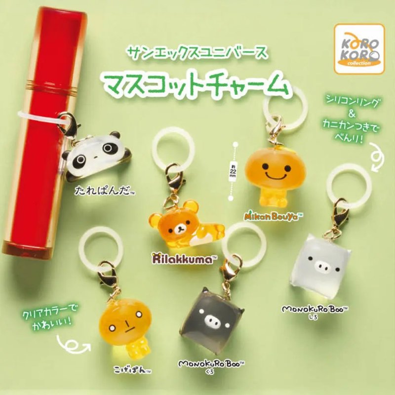 *GACHAPON* "San-X Universe Mini Clear Charm"