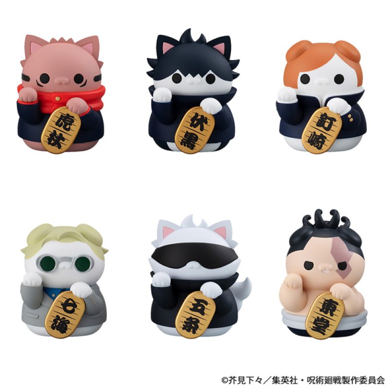 "MEGA CAT PROJECT Jujutsu Kaisen Manekineko Figure" Blind