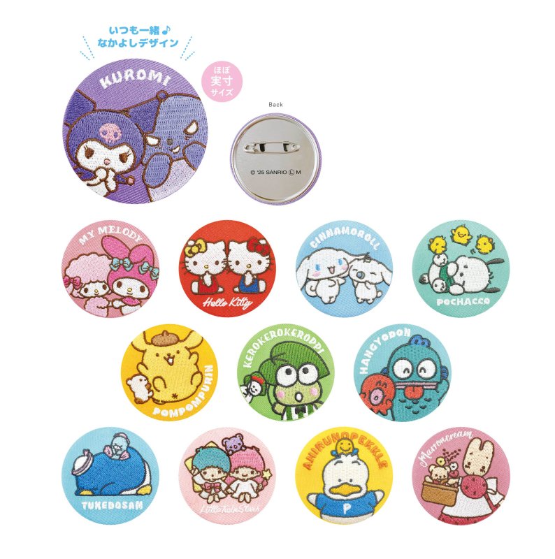 "Sanrio Embroidery Nakayoshi Badge" Blind Bag