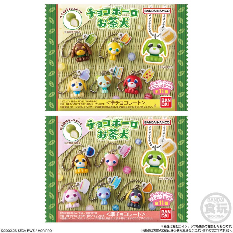 "Ochaken Keychain & Choco Bolo" Blind Bag