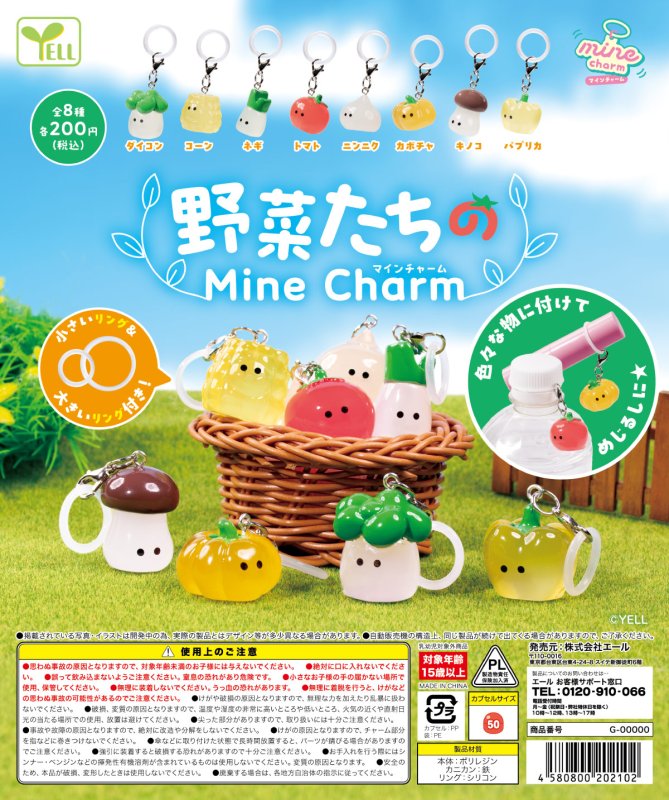 *GACHAPON* "Vegetables Mine Charm" Blind