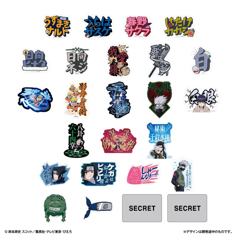 "NARUTO 2 Mobile Sticker" Blind