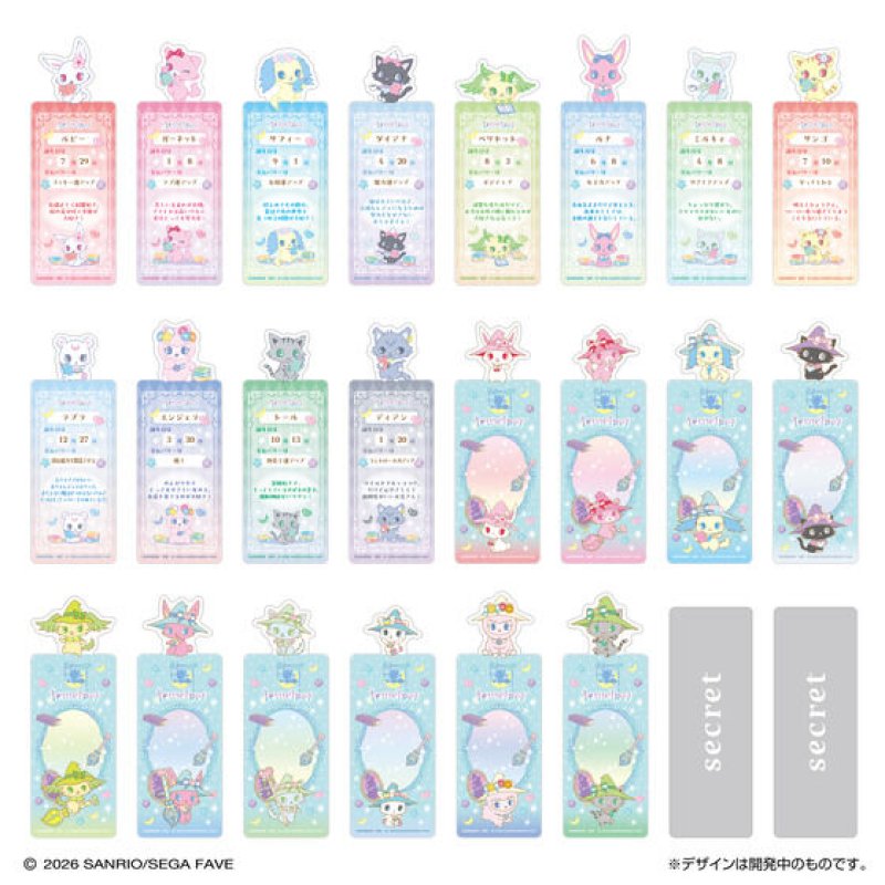 "Jewelpets Bookmark" Blind