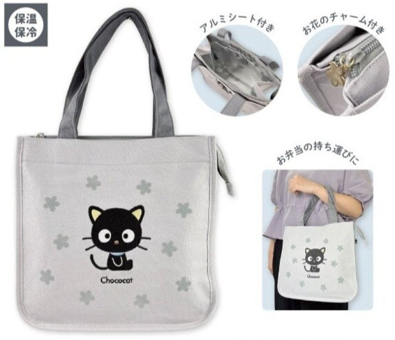 "Chococat" Insulated Lunch Bag