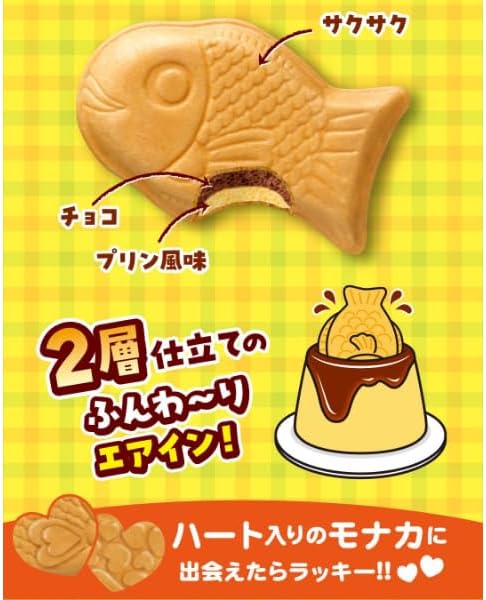 MEITO "Pukupuku Taiyaki Pudding" Wafer
