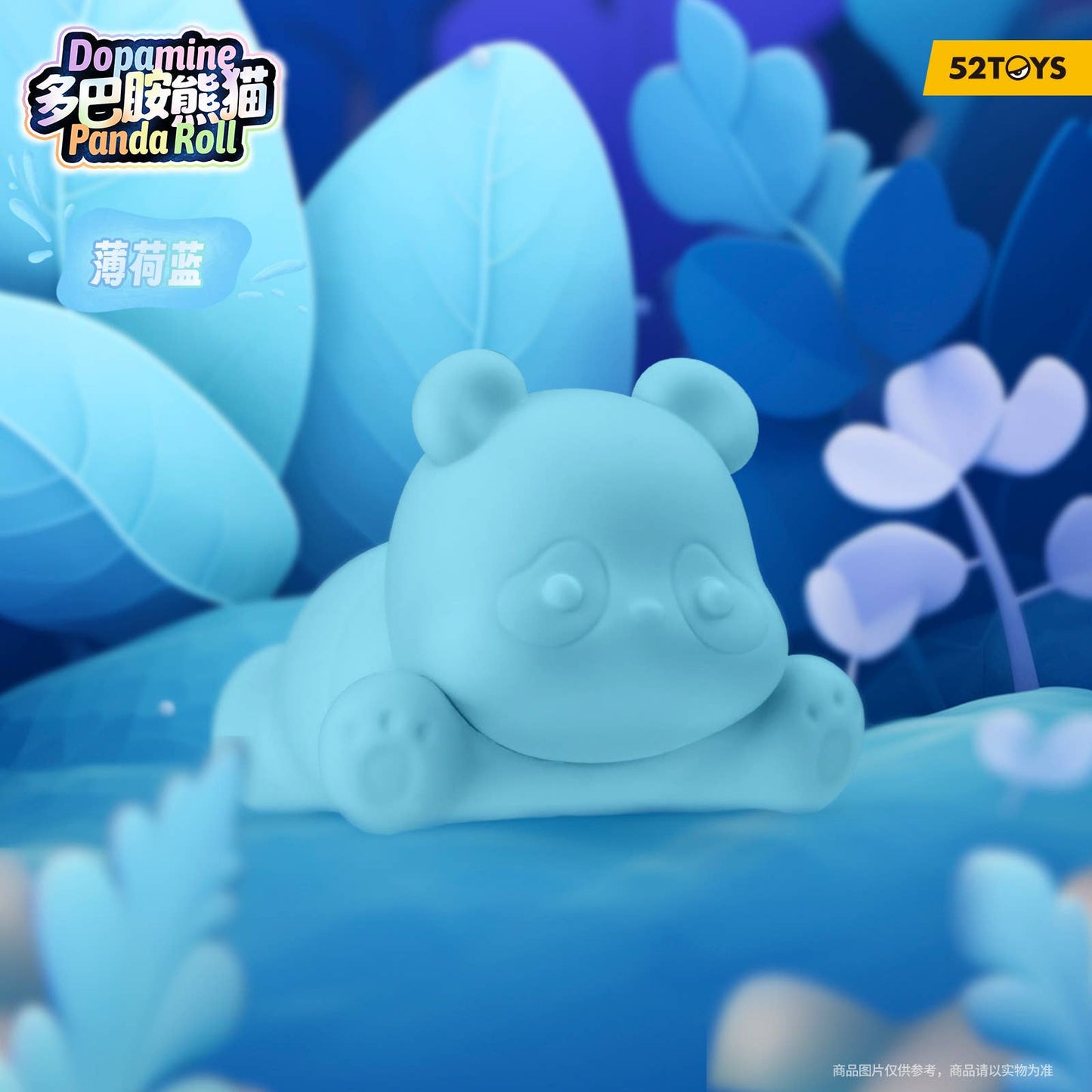 "52TOYS PANDA ROLL Dopamine Pandas Figure" Blind Bag - Rosey’s Kawaii Shop