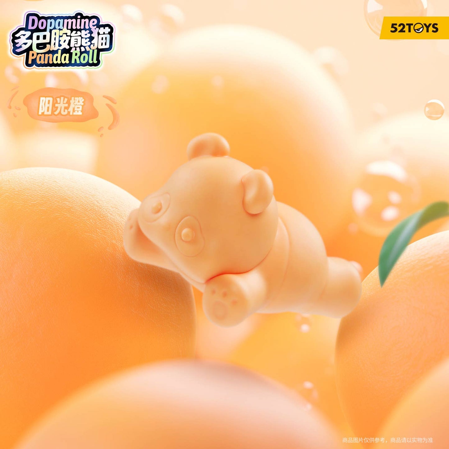 "52TOYS PANDA ROLL Dopamine Pandas Figure" Blind Bag - Rosey’s Kawaii Shop