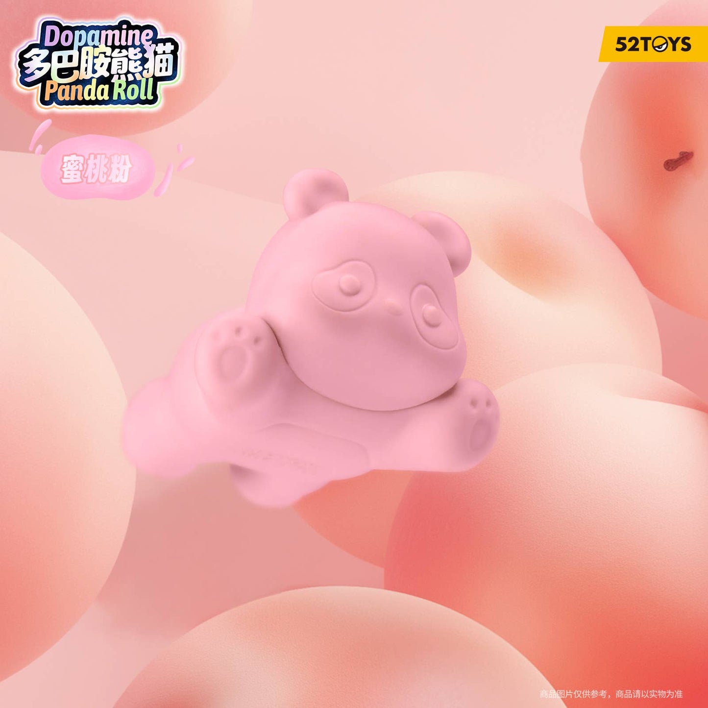 "52TOYS PANDA ROLL Dopamine Pandas Figure" Blind Bag - Rosey’s Kawaii Shop