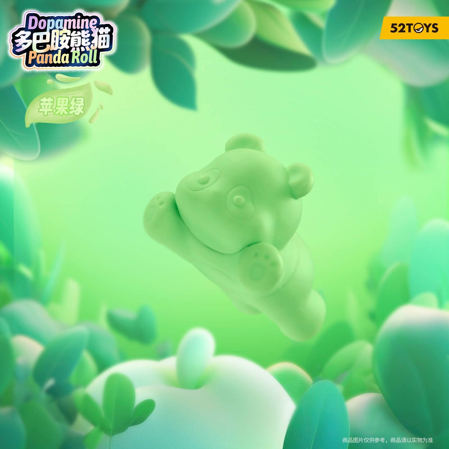 "52TOYS PANDA ROLL Dopamine Pandas Figure" Blind Bag - Rosey’s Kawaii Shop