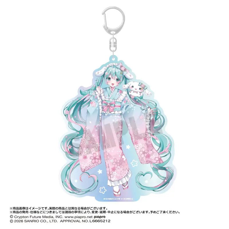 "Hatsune Miku x Cinnamoroll Yumezakura Ver." Big Aurora KeyChain
