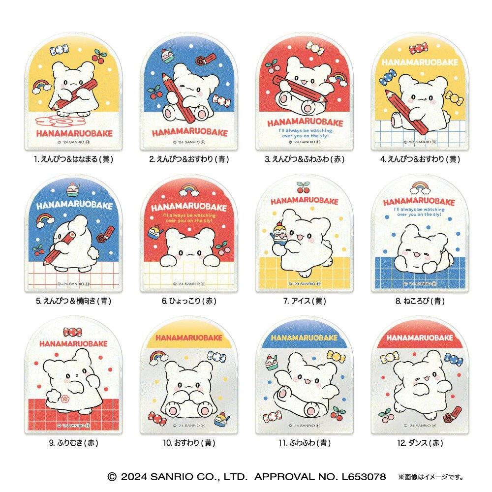 BANDAI "Hanamaruobake Sticker" Blind Bag - Rosey’s Kawaii Shop