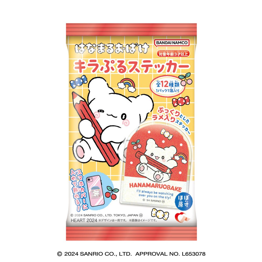 BANDAI "Hanamaruobake Sticker" Blind Bag - Rosey’s Kawaii Shop