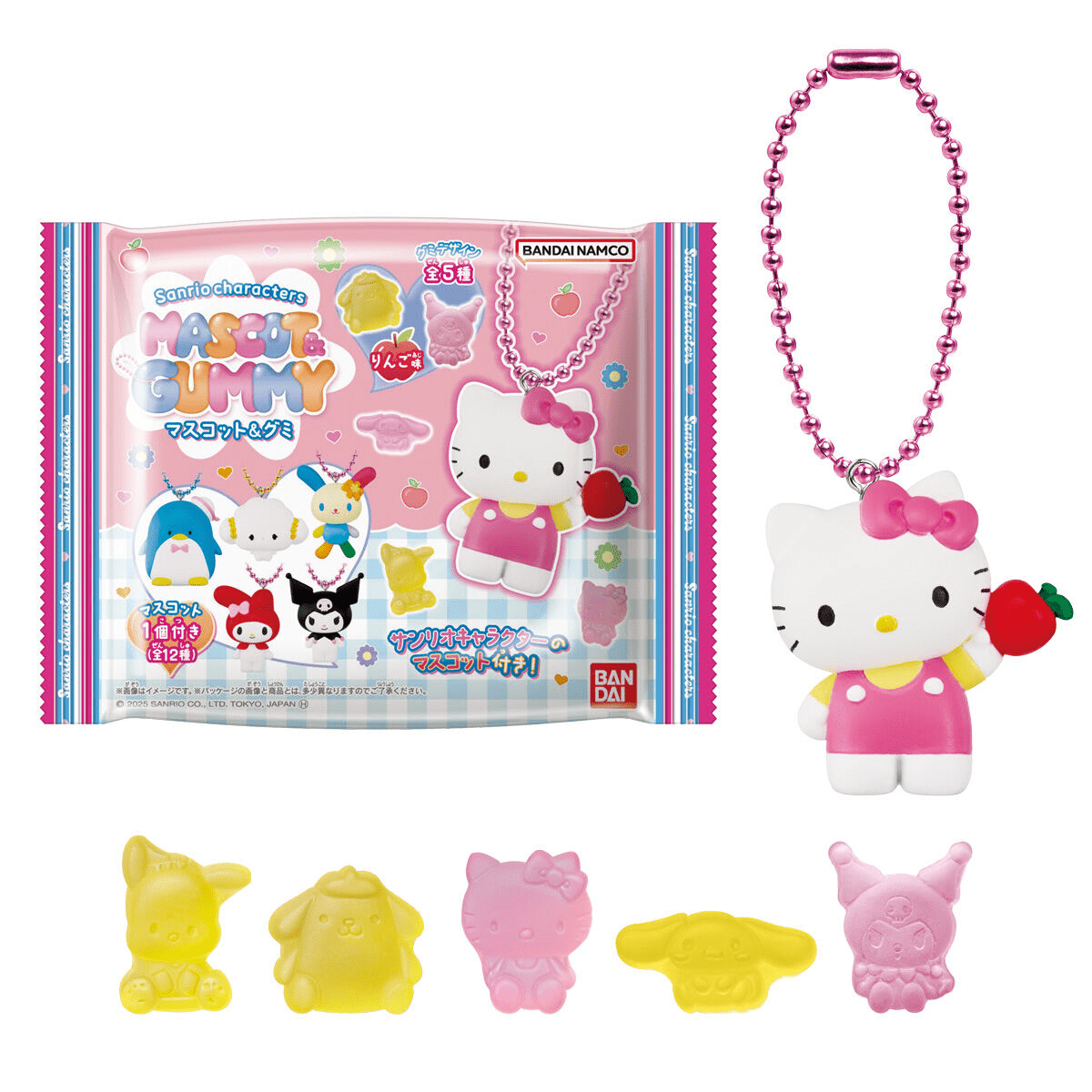BANDAI "Sanrio Mascot Keychain & Gummy" Blind Bag - Rosey’s Kawaii Shop