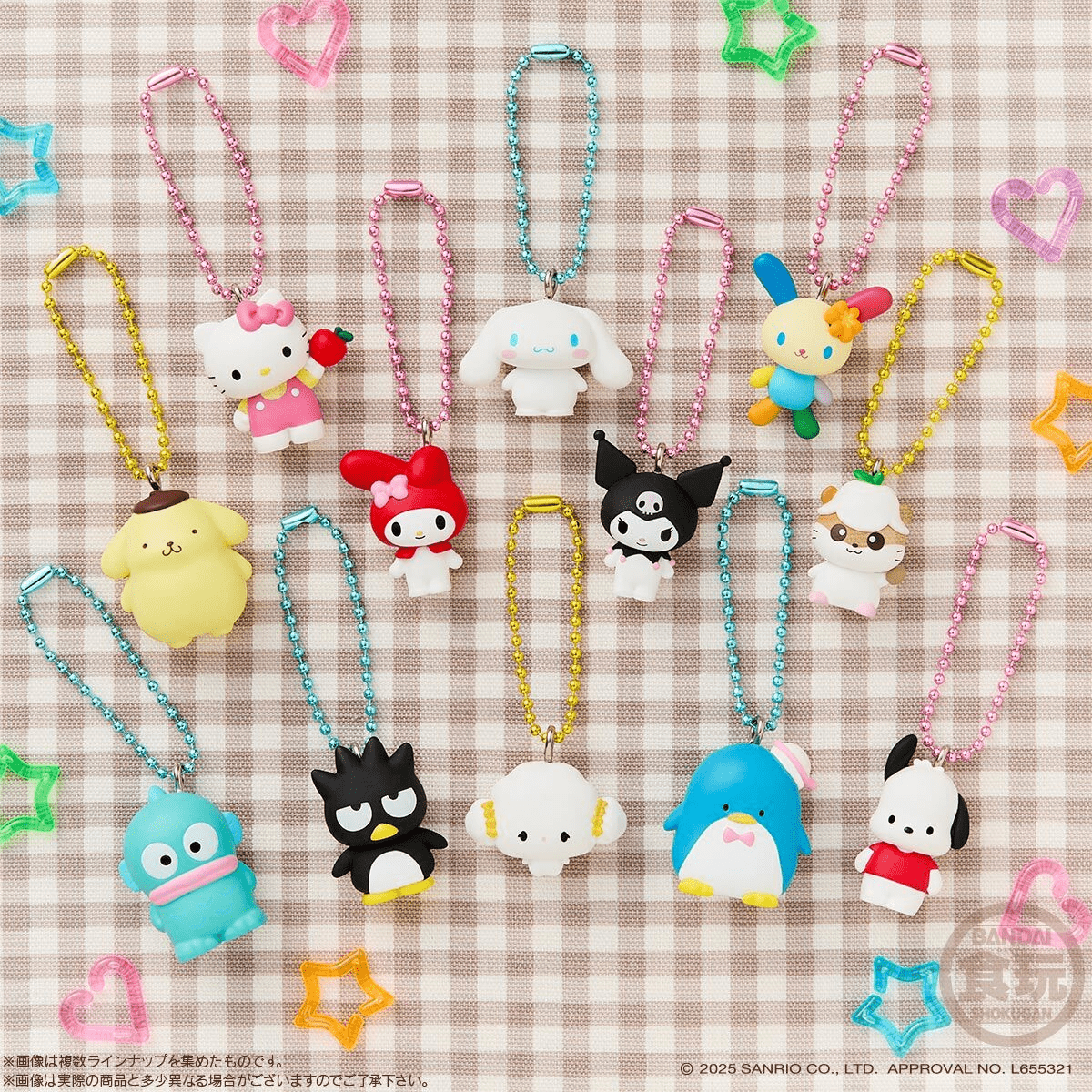 BANDAI "Sanrio Mascot Keychain & Gummy" Blind Bag - Rosey’s Kawaii Shop