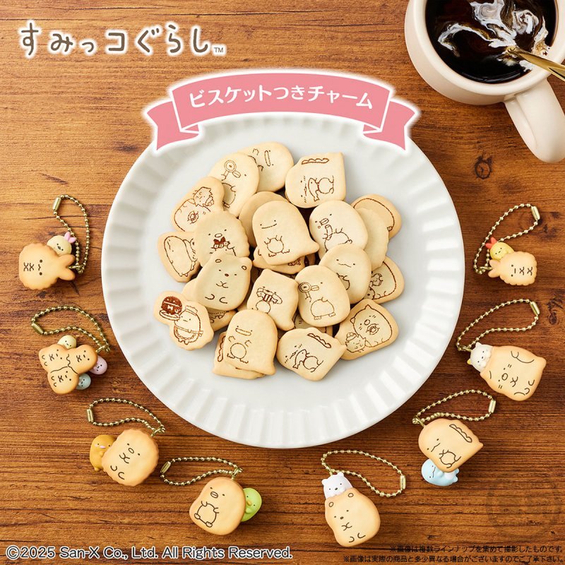 BANDAI "Sumikko Gurashi Keychain & Cookies" Blind Bag - Rosey’s Kawaii Shop