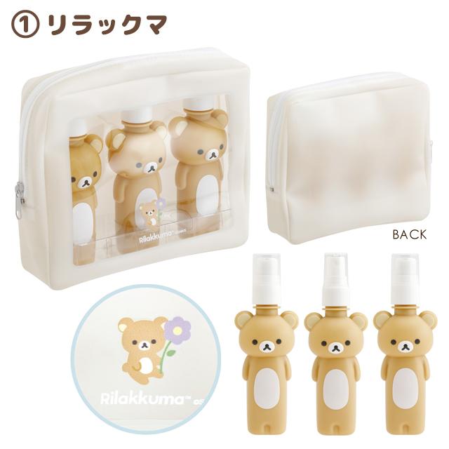"BASIC Rilakkuma Flower" Bottle Set - Rosey’s Kawaii Shop