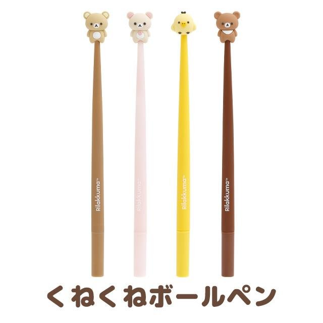 "BASIC Rilakkuma Flower" Wiggle Ballpoint Pen - Rosey’s Kawaii Shop