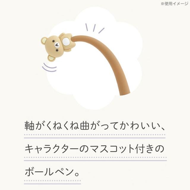 "BASIC Rilakkuma Flower" Wiggle Ballpoint Pen - Rosey’s Kawaii Shop