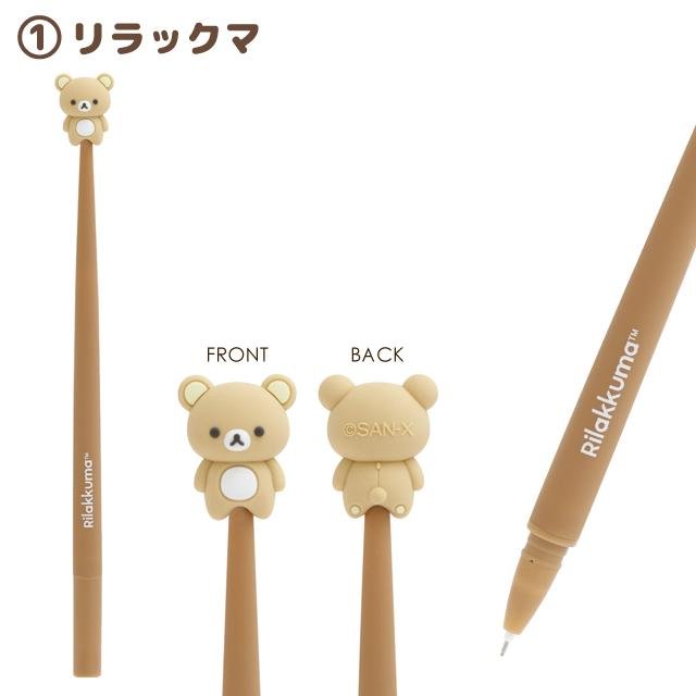 "BASIC Rilakkuma Flower" Wiggle Ballpoint Pen - Rosey’s Kawaii Shop