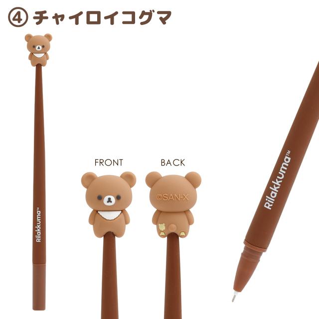 "BASIC Rilakkuma Flower" Wiggle Ballpoint Pen - Rosey’s Kawaii Shop
