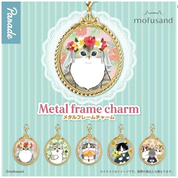 "Mofusand Metal Frame" Charm Blind
