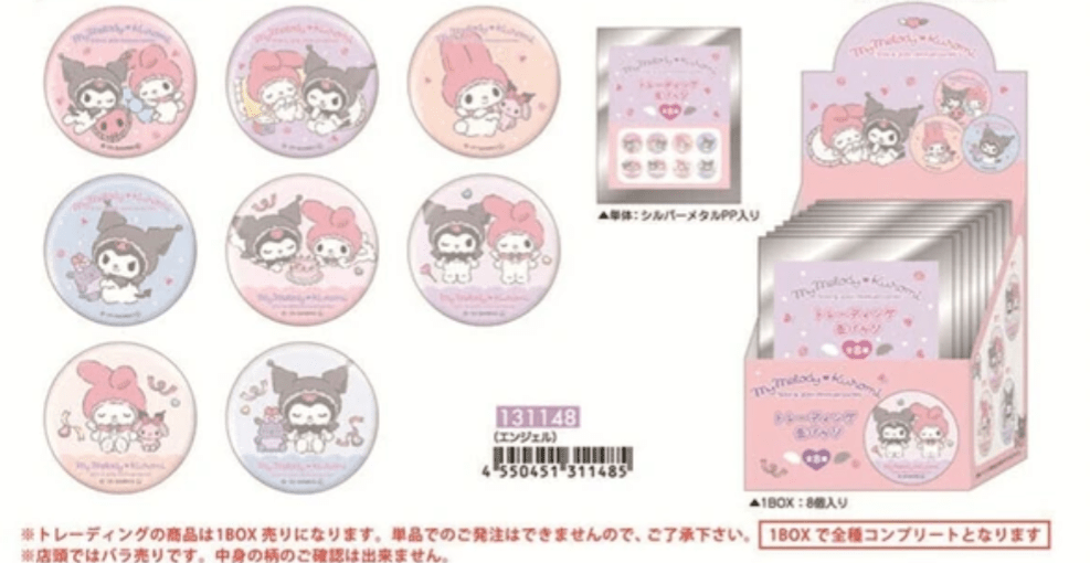 Kuromi & My Melody バッジセット CAN BADGE] 