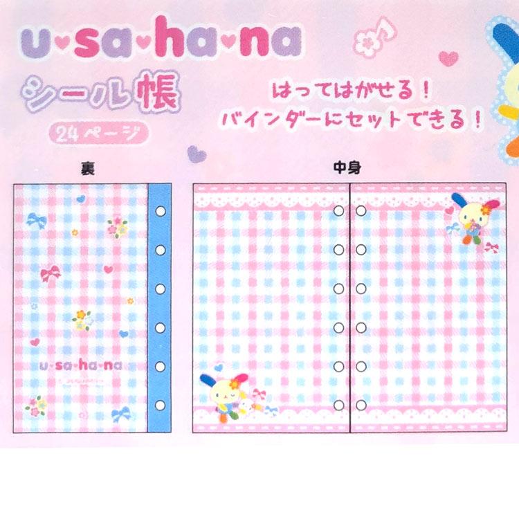 "Usahana" Sticker Binder Sheet Refills