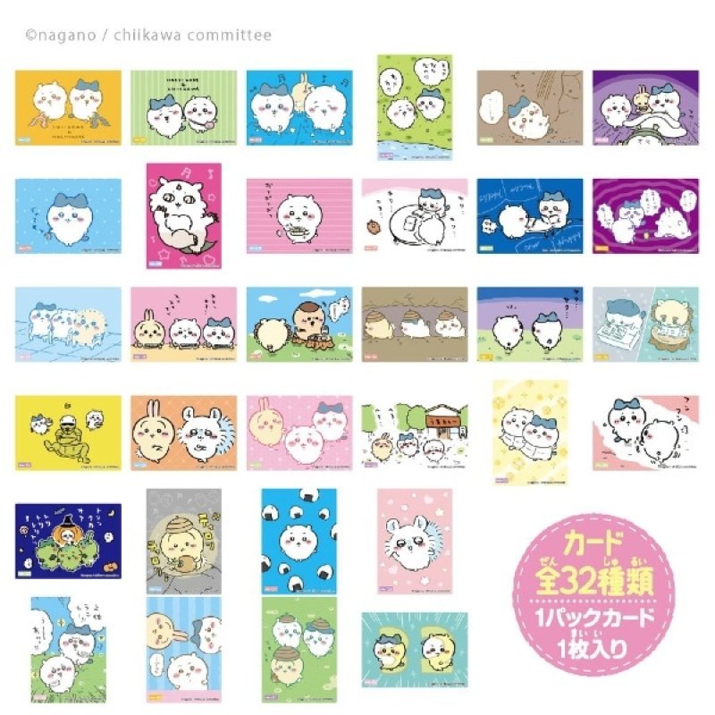 "Chiikawa Clear Card Collection" Blind Bag - Rosey’s Kawaii Shop