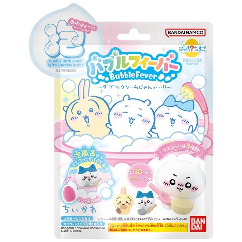 "Chiikawa Cream" Bath Ball & Figure - Rosey’s Kawaii Shop