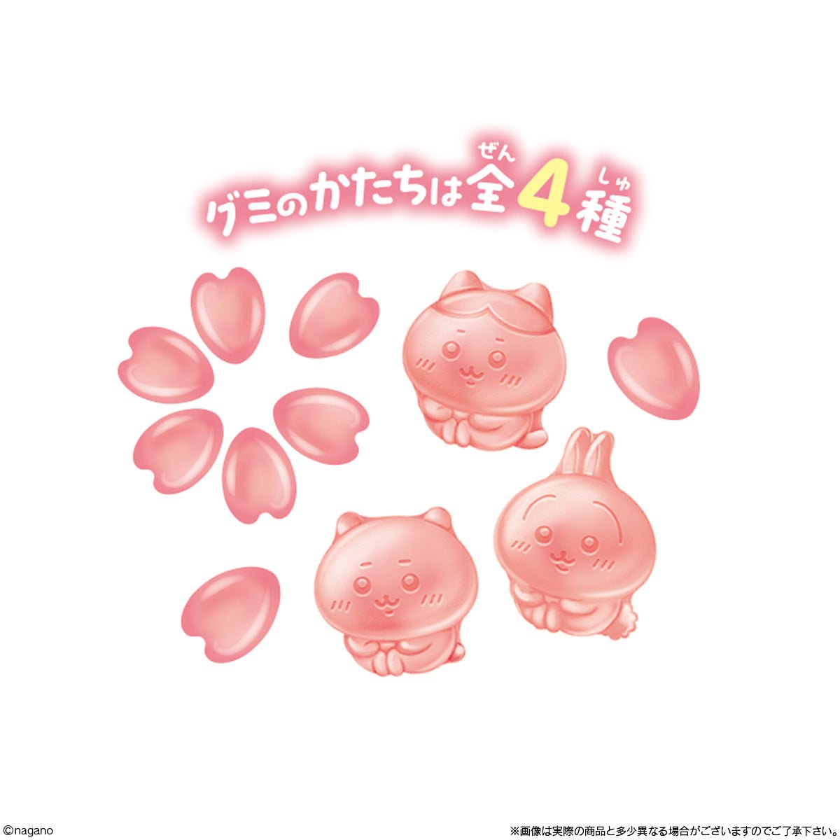 "Chiikawa Flower Fortune" Gummy - Rosey’s Kawaii Shop