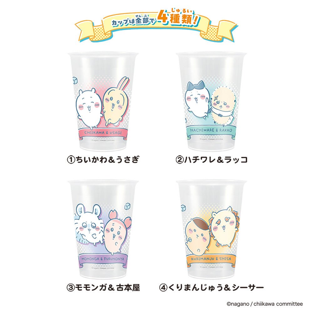 "Chiikawa Hiya Chara" Blind Bag - Rosey’s Kawaii Shop