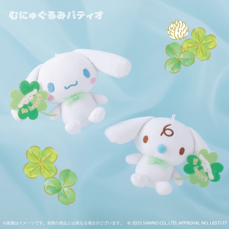 "Cinnamoroll & Baby Milk Clover" Plush Keychain Set - Rosey’s Kawaii Shop