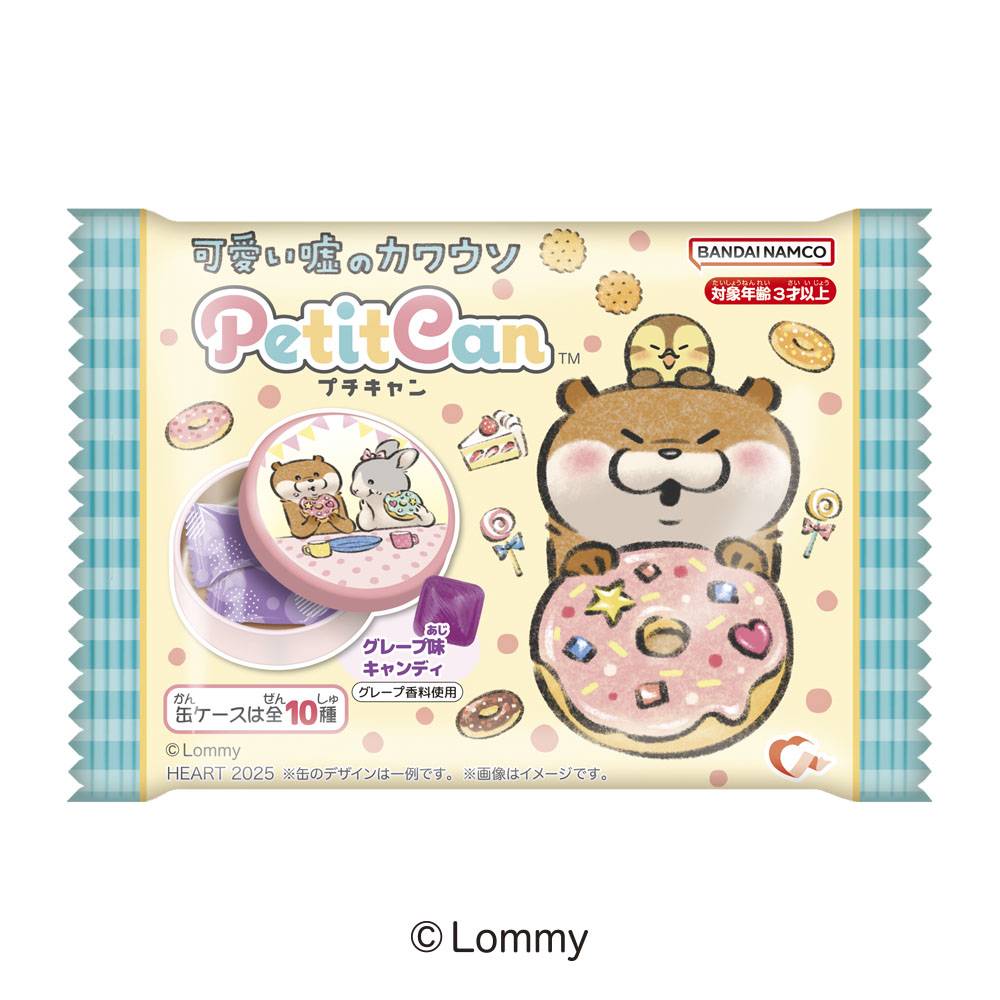 "Cute Otter no Kawauso PetitCan" Blind Bag - Rosey’s Kawaii Shop