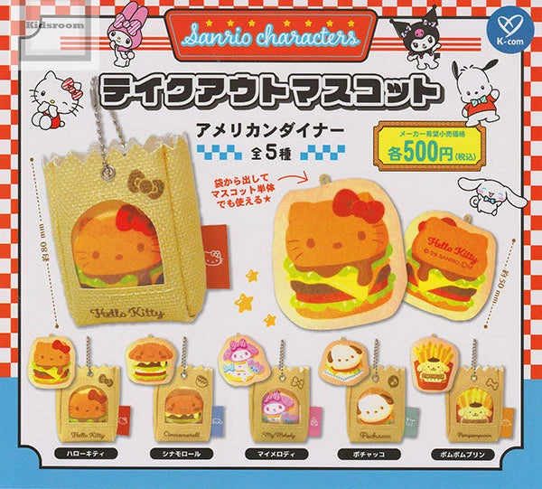 *GACHAPON* "Sanrio Takeout American Diner Keychain" Blind