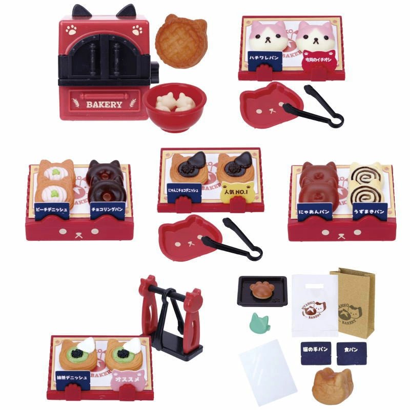 *GACHAPON* "Nyanko Bakery 4" Figure - Rosey’s Kawaii Shop