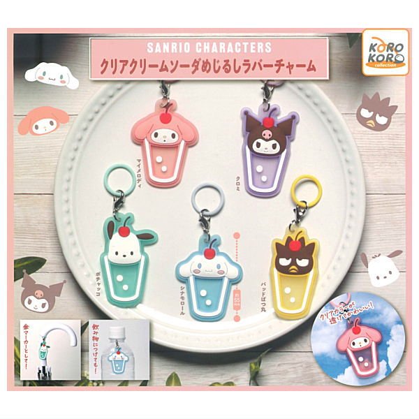 *GACHAPON* "Sanrio Cream Soda" Rubber Charm - Rosey’s Kawaii Shop