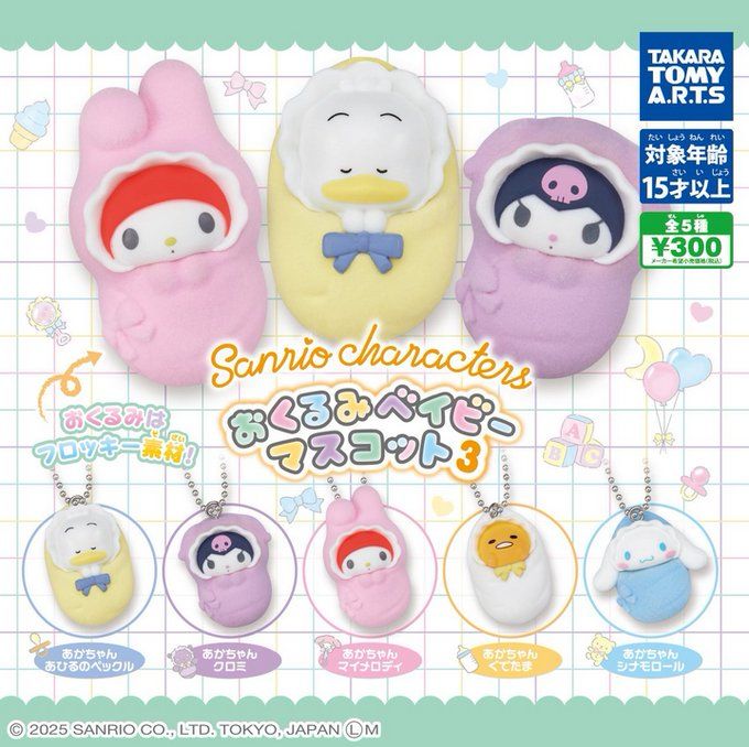 *GACHAPON* "Sanrio Flocked Baby 3" Keychain - Rosey’s Kawaii Shop
