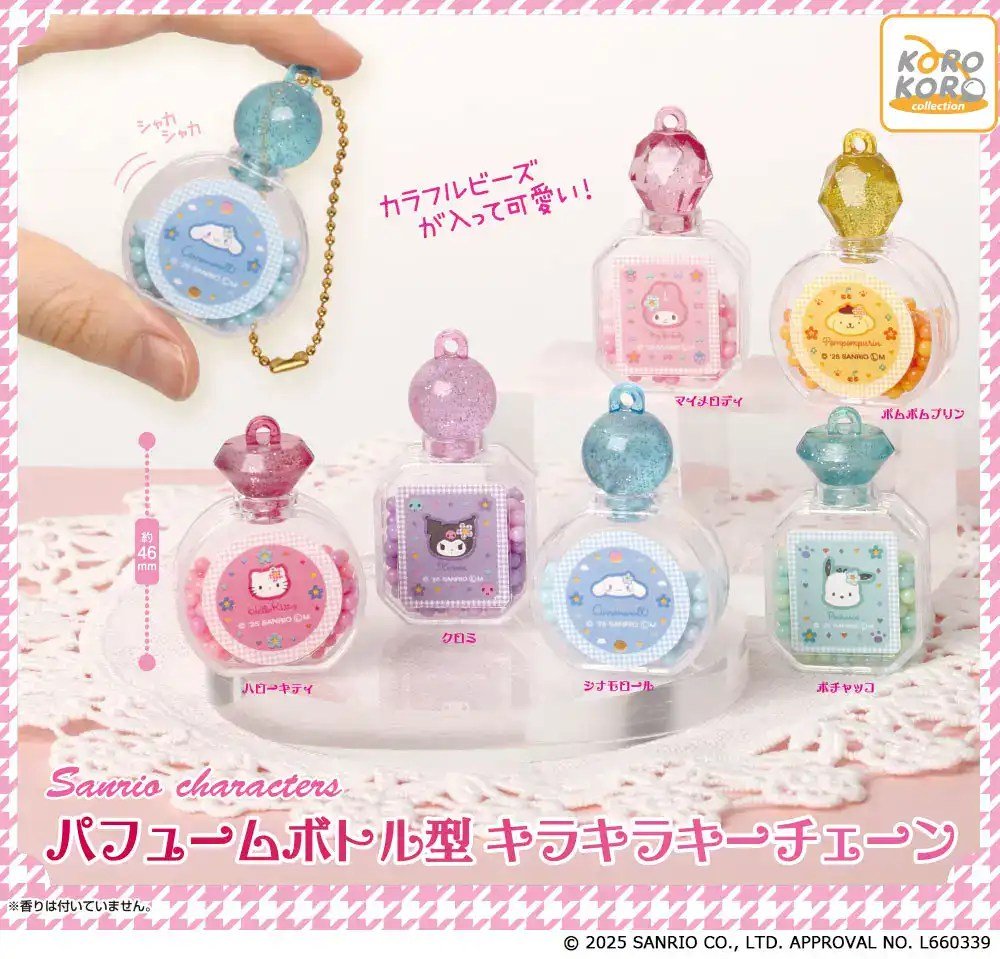 *GACHAPON* "Sanrio Perfume Bottle" Keychain - Rosey’s Kawaii Shop