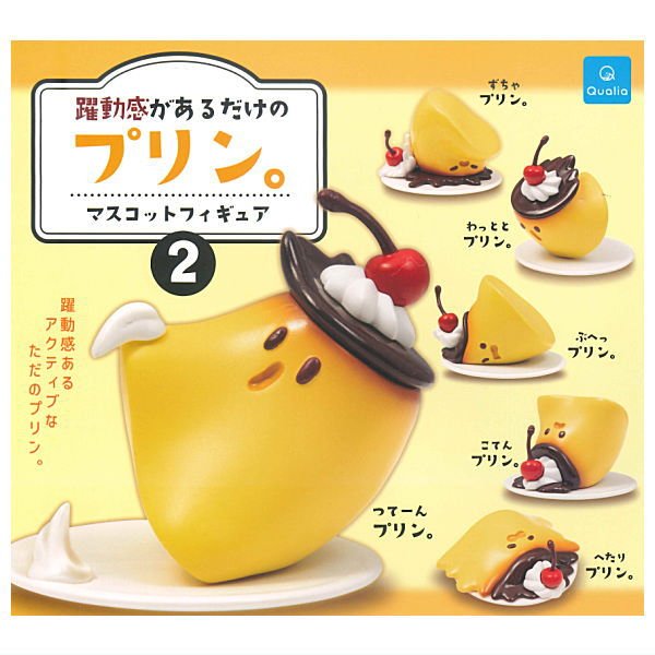 *GACHAPON* "Yakudoukan ga Arudake no Pudding. Mascot 2" Figure - Rosey’s Kawaii Shop