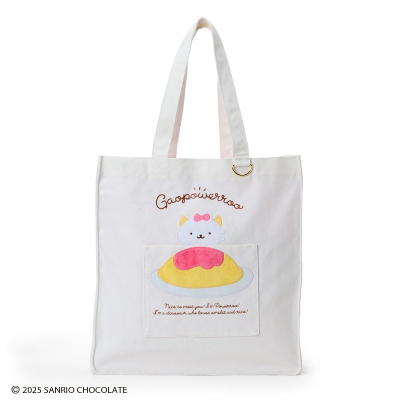 "Gaopowerroo Omelette Rice" Tote Bag - Rosey’s Kawaii Shop