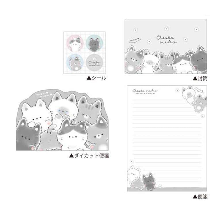 "Gray Asobo Neko" Letter Set - Rosey’s Kawaii Shop