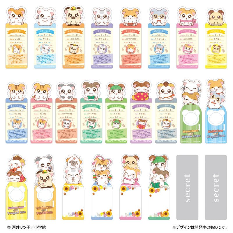 "Hamtaro Bookmark" Blind Bag - Rosey’s Kawaii Shop